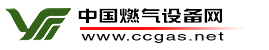 歡迎來到中國燃?xì)庠O(shè)備網(wǎng)首頁