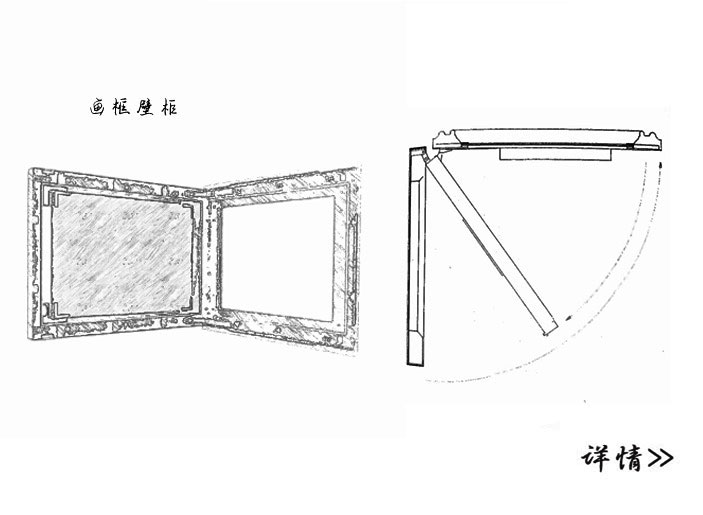 畫(huà)框壁柜1.jpg